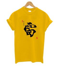 Lightning Calligraphy Kanji T-shirt