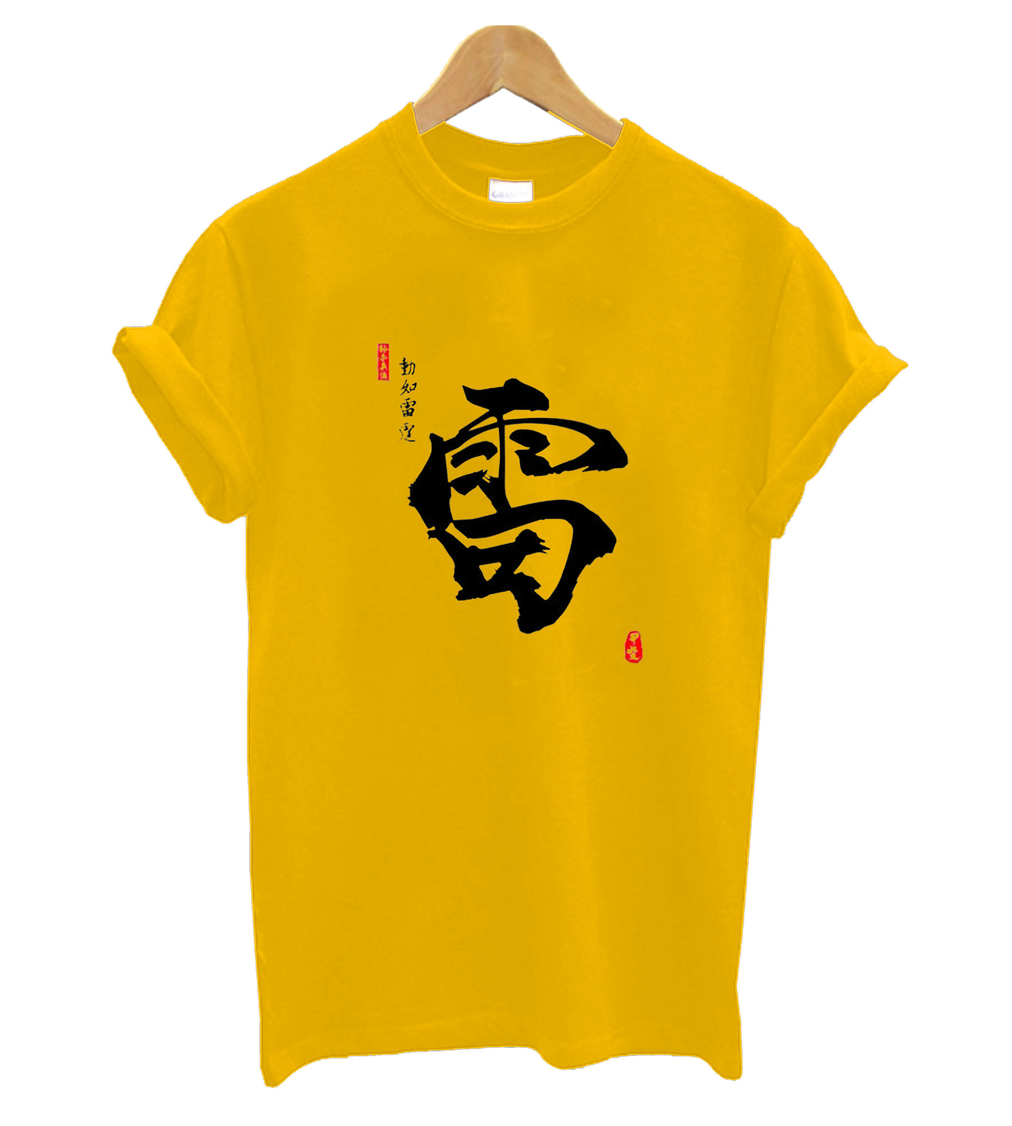 Lightning Calligraphy Kanji T-shirt
