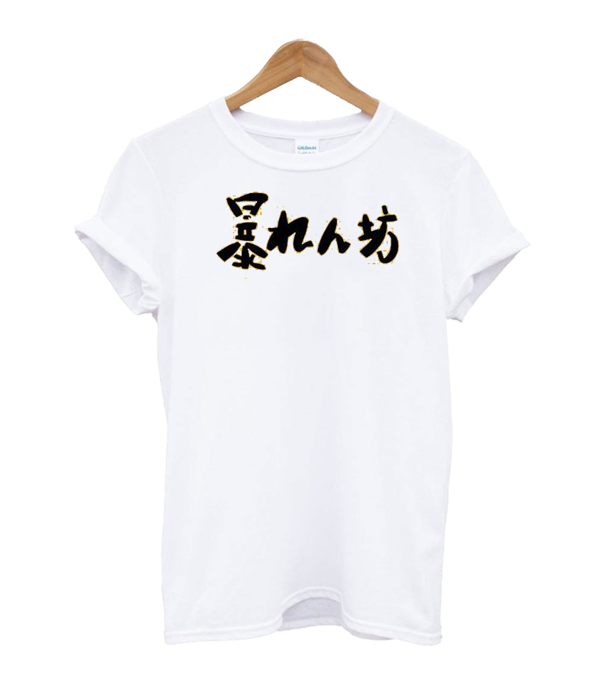 Abarenbou Rowdy T-Shirt