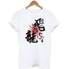 Hiryu Carrier T-Shirt